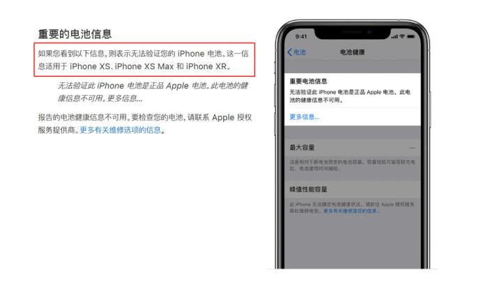 (iPhone XSXS Max  XR Q˵늳غ  ϵy(tng)Е@ʾoC iPhone bԭb늳)